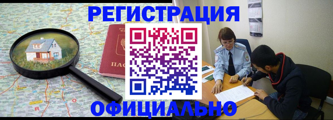 регистрация для школы в Брянской области